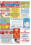 №6 (651)
