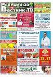 №7 (652)