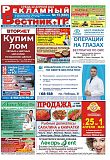 №15(660)