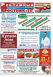 №16 (661)