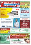 №37 (682)