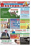 №16 (813)