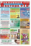 №19 (816)