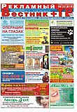 №22 (819)