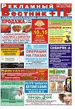 №22 (769)