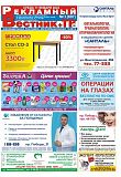 №1 (697)