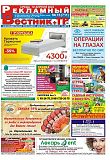 №15 (711)